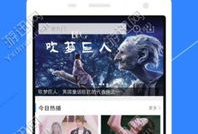 视频免费视频,如何轻松获取海量优质内容