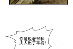 穴漫画,探寻神秘洞穴的奇幻冒险之旅