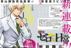 零的日常漫画,轻松幽默的校园生活点滴