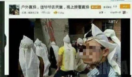 xxxxxx性爱直播,网络诱惑与伦理边界