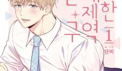 韩国漫画耽美,探寻韩国耽美漫画的浪漫世界