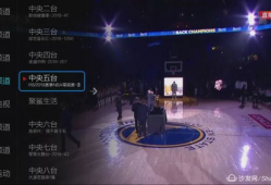 91管家中央电视台直播,直播盛宴精彩呈现