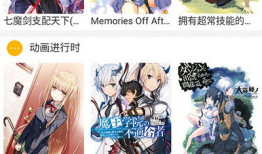 动漫之家吧,探索二次元世界的魅力聚集地