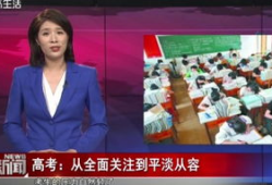 湖南经视频道在线直播,实时掌握湖南新闻动态，尽享精彩视听盛宴