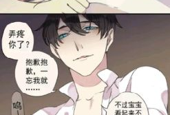 漫画密会,揭秘校园里的神秘恋情