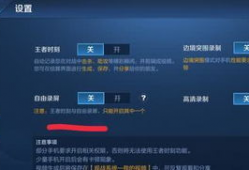 荣耀视频,探索科技与艺术的完美融合