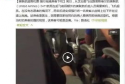 打飞机的视频,揭秘刺激打飞机游戏瞬间